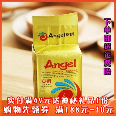 Доставка Anqi Gold High -Sugar Высоко -активное дрожжевое сухое дрожжевое порошок 100 г булочки хлебные дрожжи выпечки ингредиенты