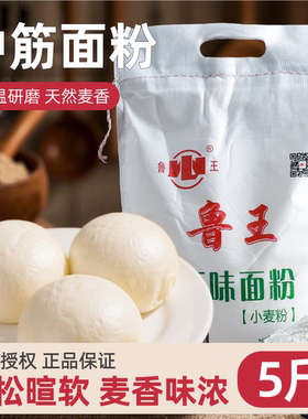鲁王原味山东蛋黄酥家用小麦粉
