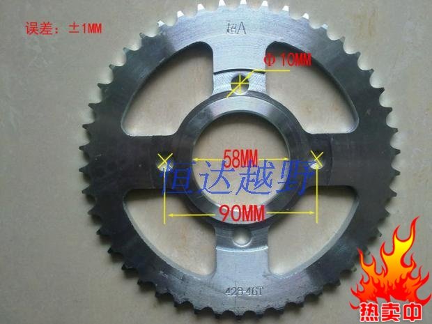 大白菜宗申GY五羊-A摩托车428型 42 46 52 56 60 齿大链轮 牙盘