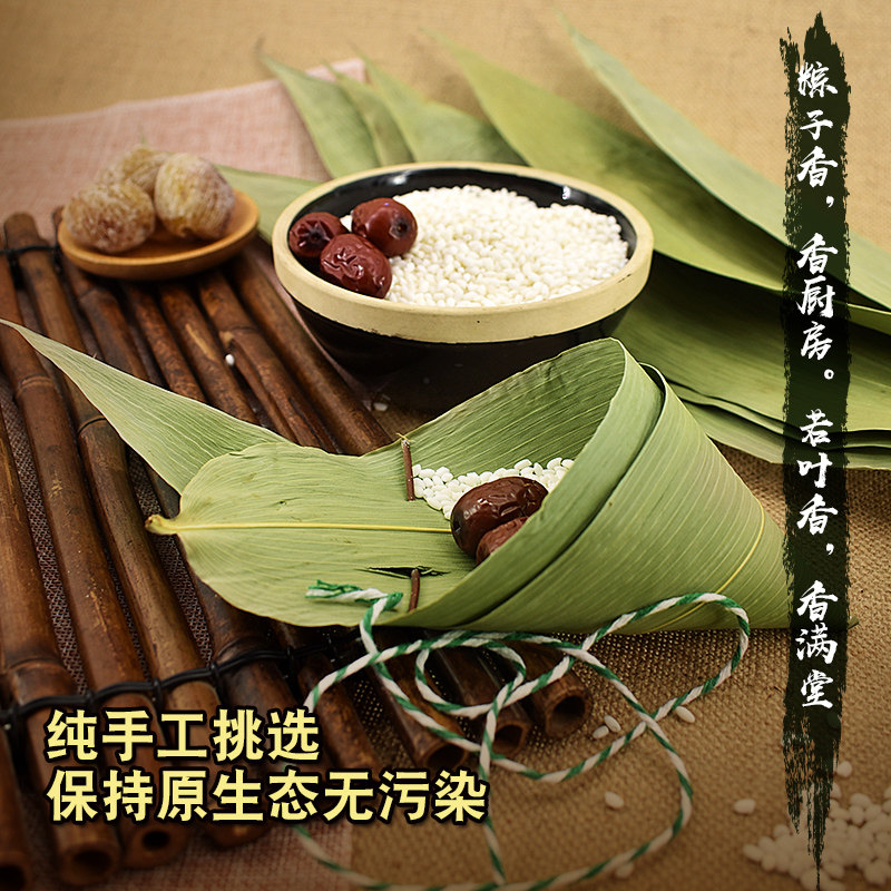 100张真空装干棕叶芦苇米粽子叶大号三角包粽子的野生广西小种叶_虎窝淘
