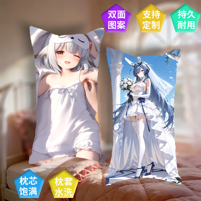 碧蓝航线等身抱枕男生睡觉夹腿