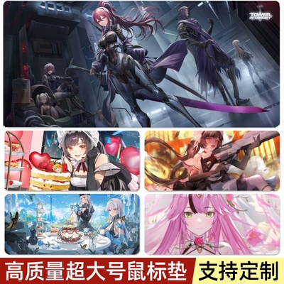 幻塔鼠标垫超大凛夜菲欧娜拉比西萝奈美西斯榴火艾莉丝定制