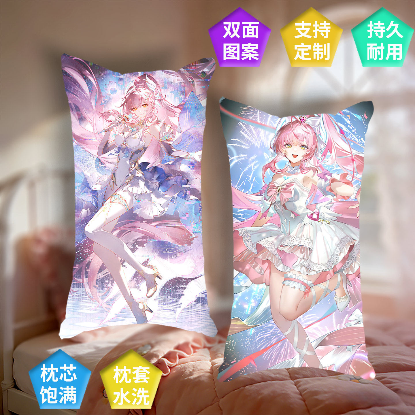 爱弥斯等身抱枕睡觉专用夹腿男生可拆洗大号宿舍床上长条定制靠枕
