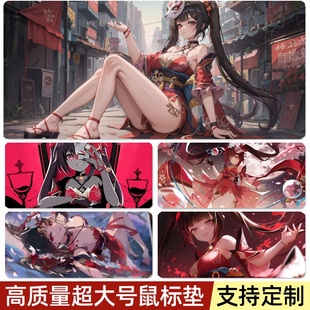 星穹铁道花火鼠标垫超大号定制电竞游戏电脑键盘家用办公室桌面垫