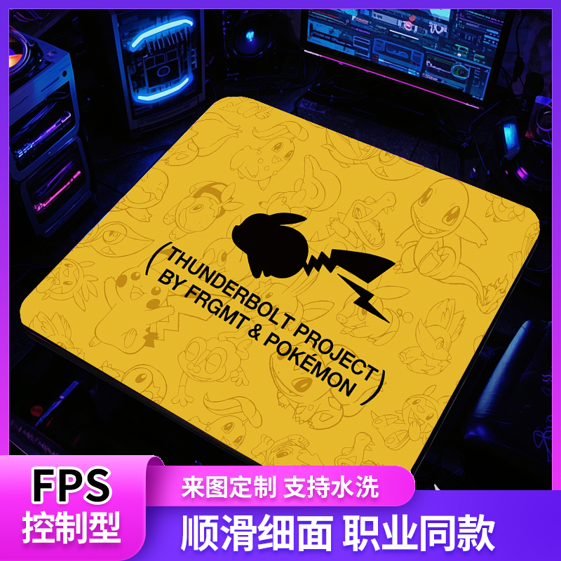 皮卡丘宝可梦鼠标垫fps游戏专用二次元小号电竞男生高端专业定制