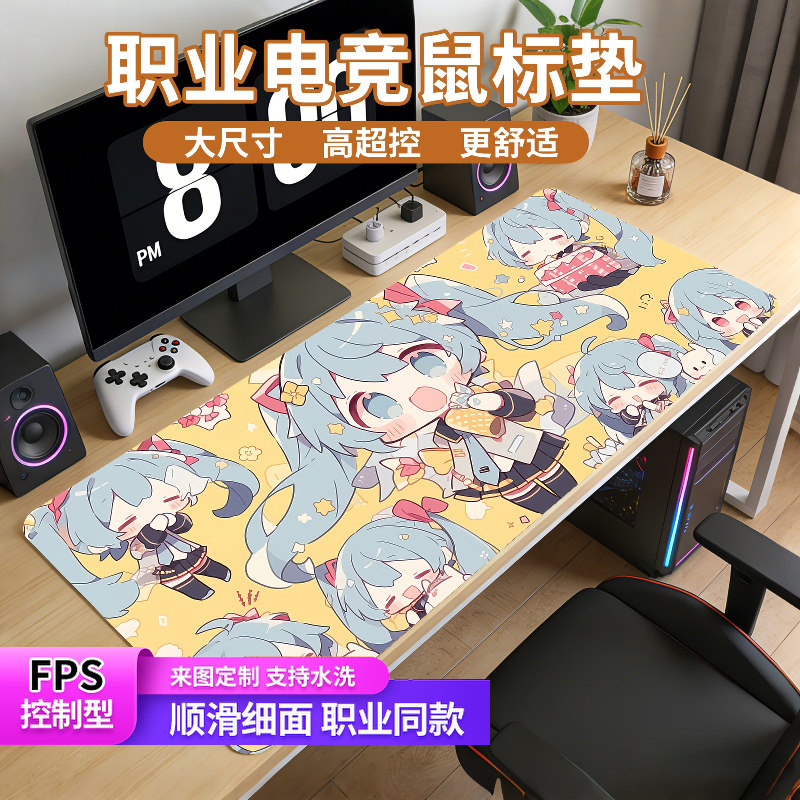 初音未来鼠标垫fps游戏专用超大二次元小号电竞男女学生专业定制