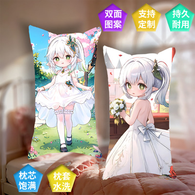 纳西妲等身抱枕男生睡觉夹腿