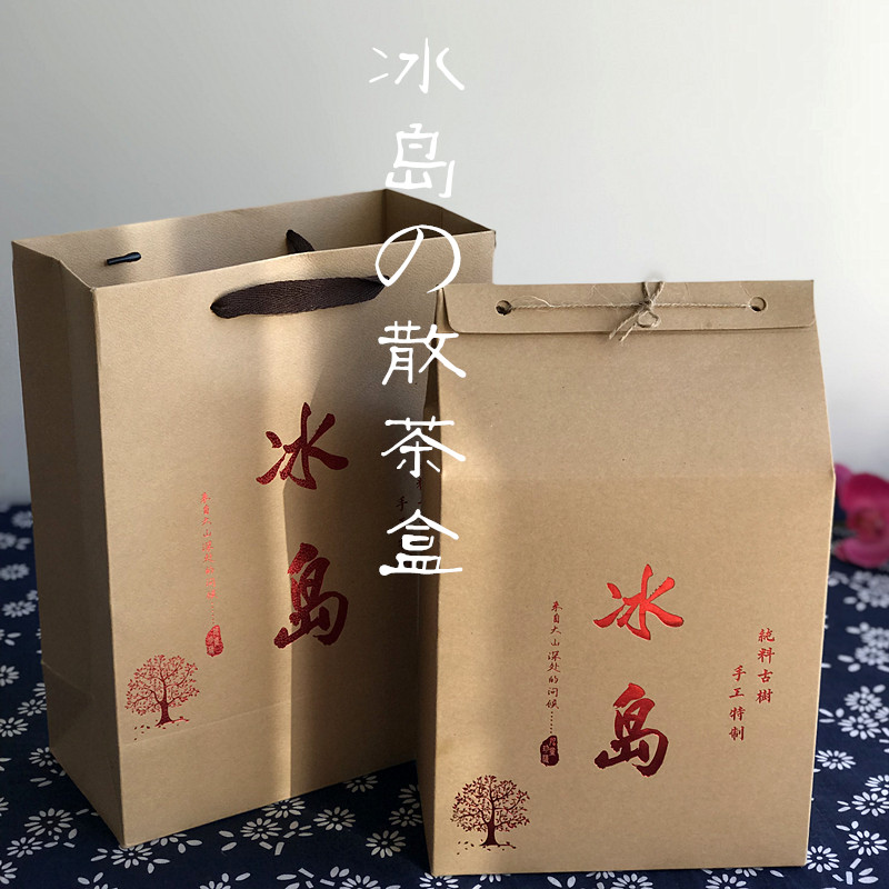 通用500克冰岛散茶牛皮纸盒 冰岛古树茶礼盒 普洱茶叶晒青散茶包