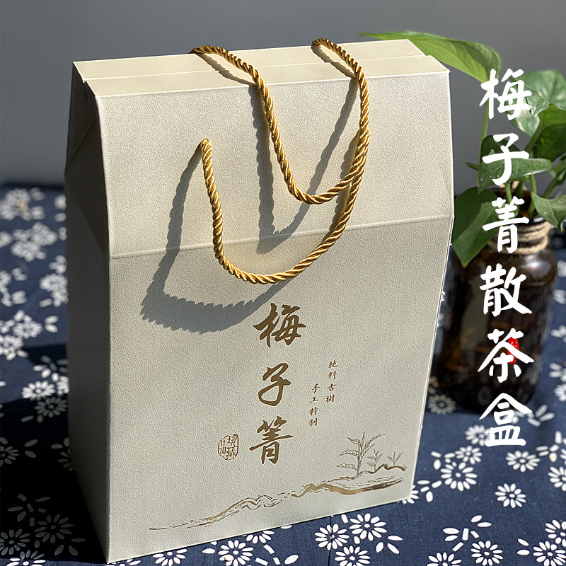通用500克梅子箐 普洱茶散茶盒 白色收纳盒古树普洱纸盒古树茶叶