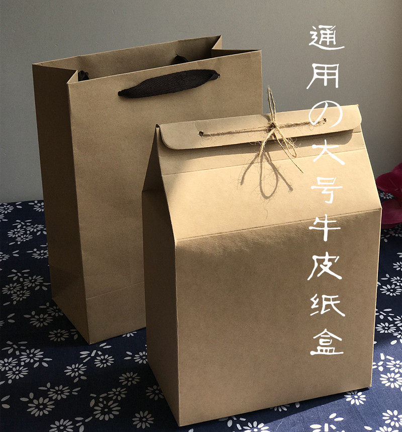 普洱茶包装盒 散茶盒茶叶盒 空白牛皮纸袋茶袋 茶叶牛皮纸盒礼盒