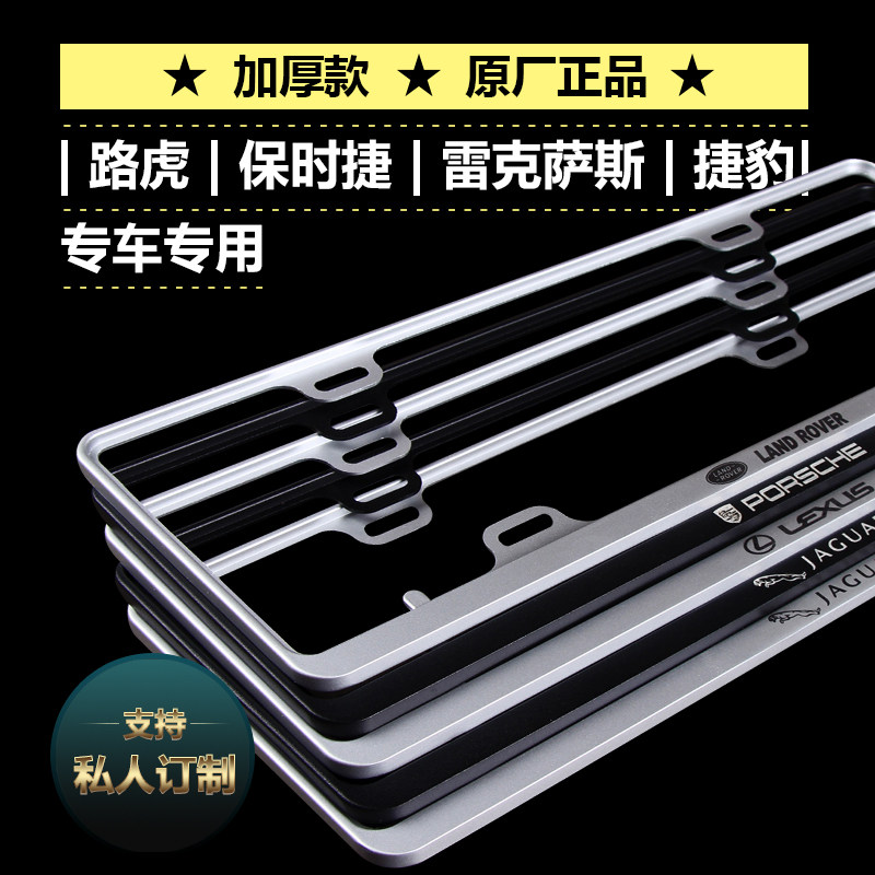 龙七牌新交规定制奥迪