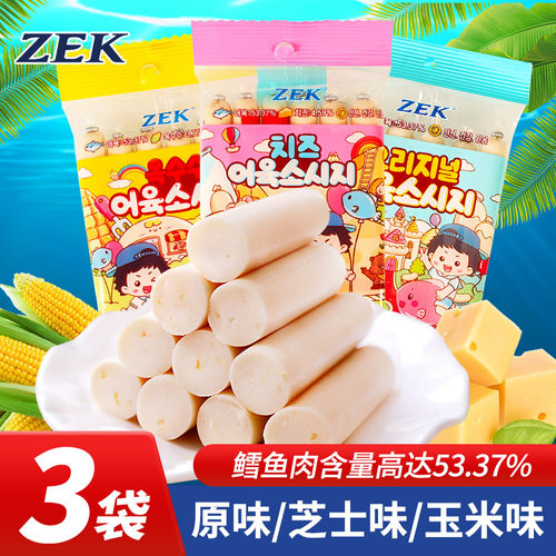 韩国进口ZEK鳕鱼肠芝士玉米味