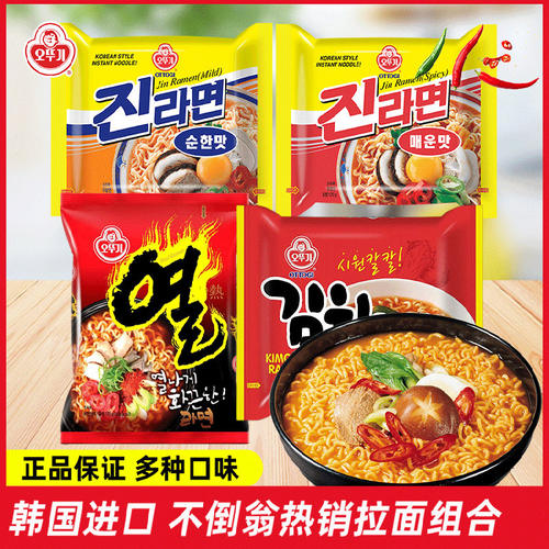 不倒翁袋装面多口味任选韩国进口