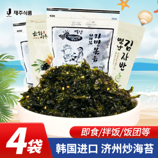 韩国进口食品济州岛炒海苔x4袋蜂蜜味拌饭寿司海苔碎芝麻海苔零食