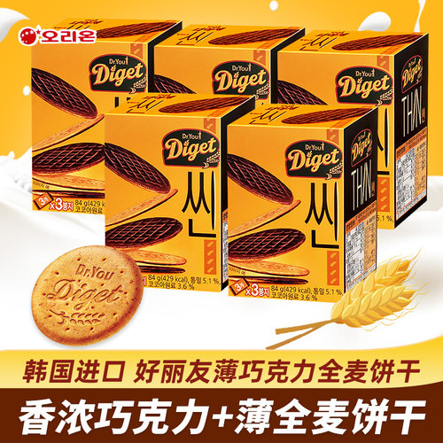 好丽友薄全麦巧克力饼干