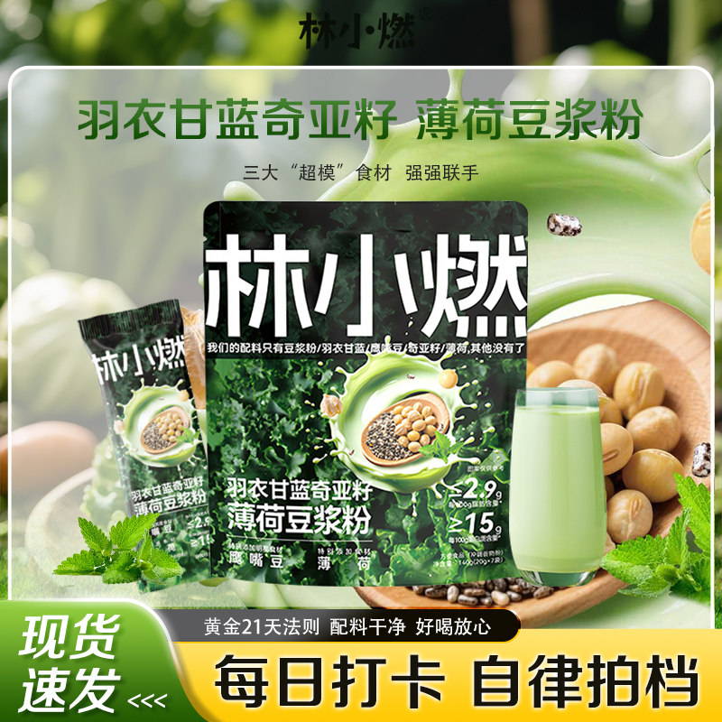 ���¸��������ѱ��ɶ�����140g ��Сȼ���¸��������ѱ��ɶ����۸���ʳ��ά��������ͳ���������