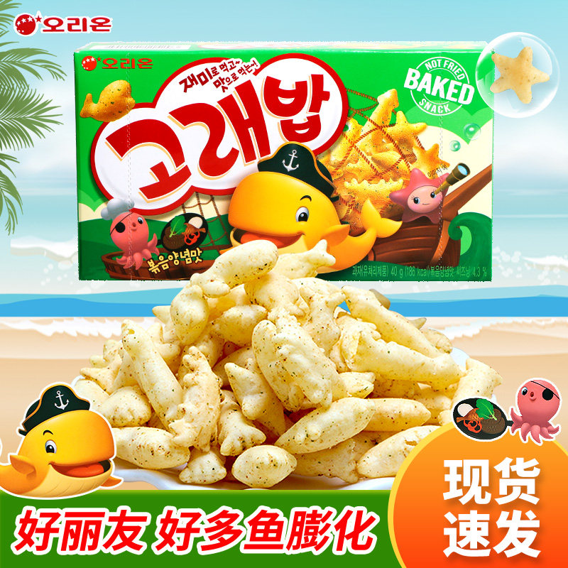 韩国进口食品好丽友好多鱼46g儿童休闲零食网红解馋分享膨化零嘴