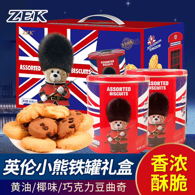 ZEK英伦小熊曲奇礼盒600g