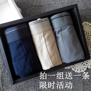 3条外贸出口男士纯棉内裤莱卡棉平角裤大码胖子透气宽边裤头白色