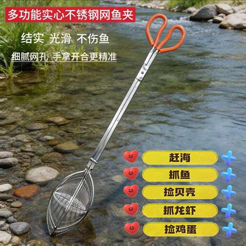 不锈钢实心加厚夹鱼钳70cm