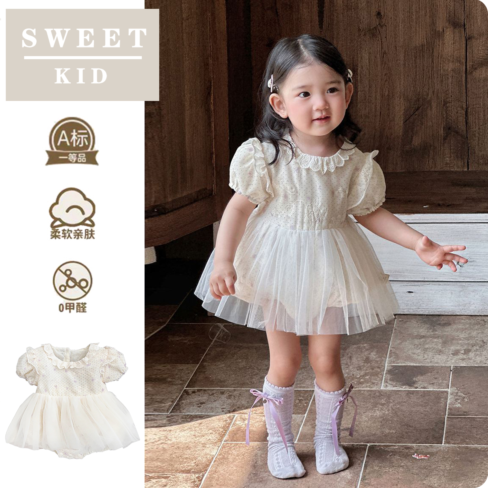 婴儿衣服夏季婴幼儿连体衣宝宝包屁衣周岁礼服公主短袖包屁裙夏装