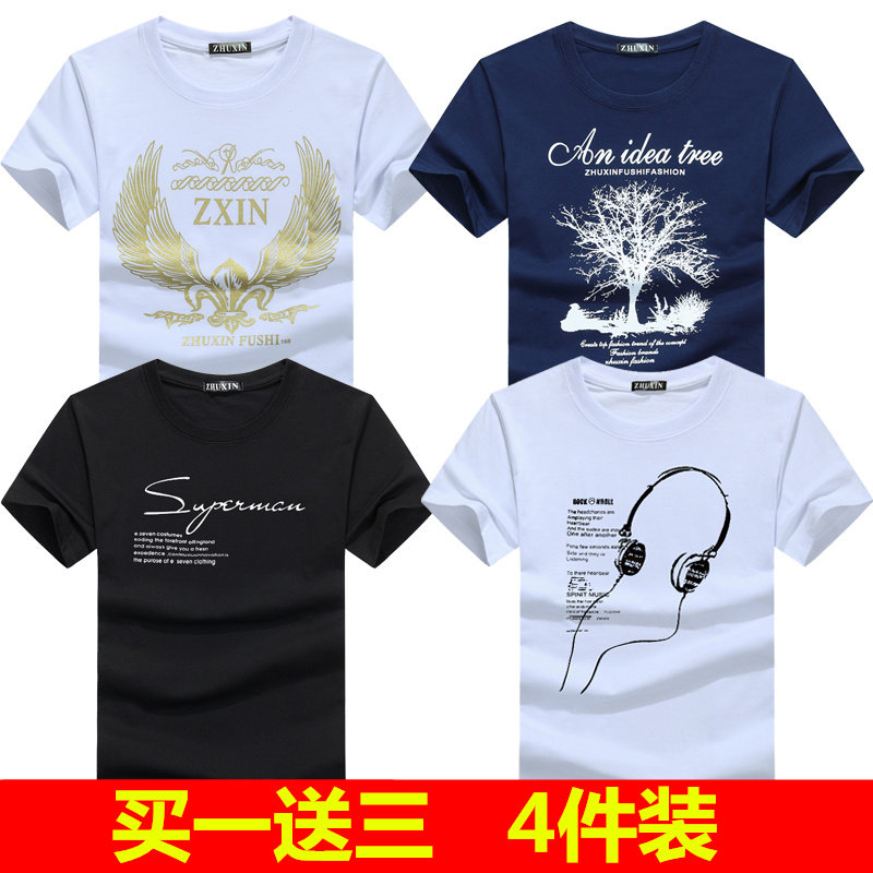 韩版打底衫圆领修身潮流短袖t恤