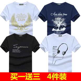 男士 体恤潮流 夏季 圆领衣服修身 打底衫 半袖 韩版 t恤男装 短袖 4件