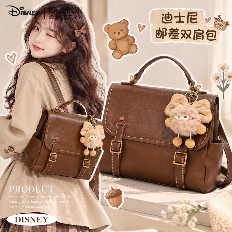 Disney/迪士尼包包女款2026新款一包四背多功能双肩包书包斜挎包