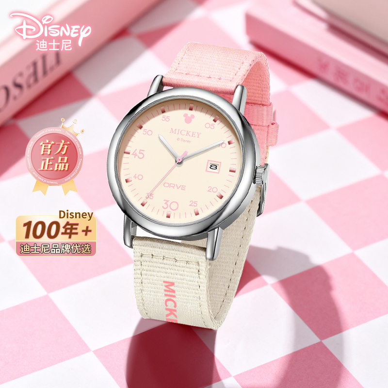 迪士尼手表高颜值女生女孩喜欢