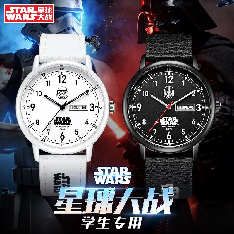 迪士尼星球大战手表男款学生初中高中男生青少年考试专用机械石英