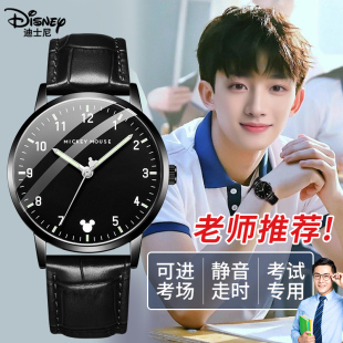 迪士尼青少年手表男中学生初高中防水2026新款 男生考试专用石英表