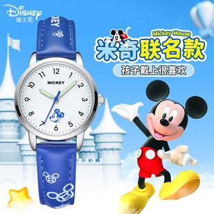 迪士尼儿童手表男孩小学生防水男童只看时间指针男生电子生日礼物