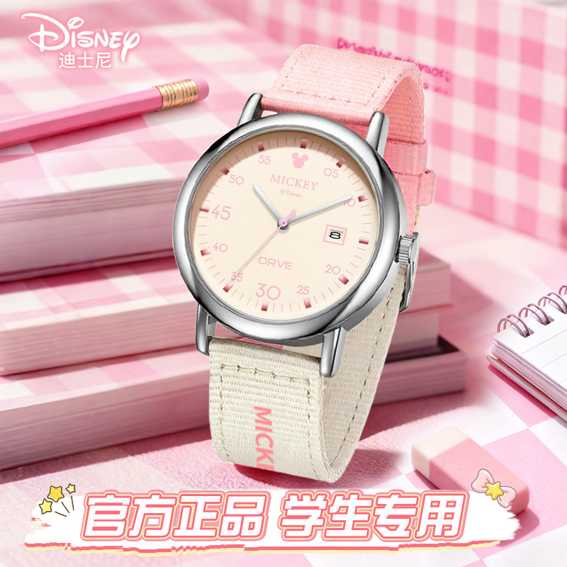 迪士尼手表女孩高颜值考试日常