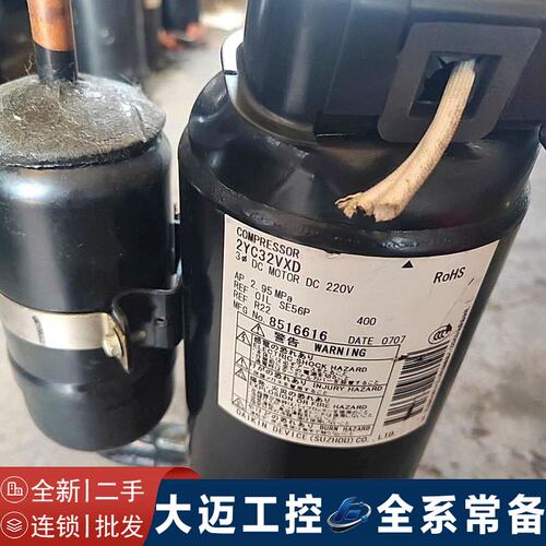2YC32VXD变频空调压缩机220V【全新二手都有现货】