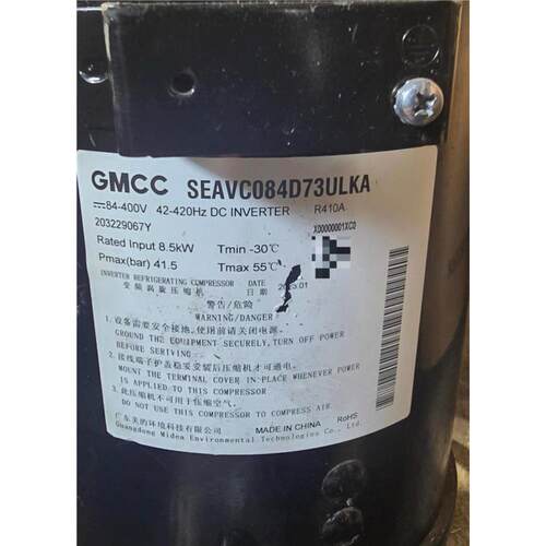 美的GMCC变频压缩机型号S