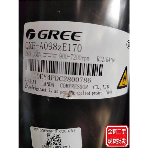 格力QXF—A098zE170变频