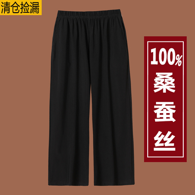 100%桑蚕丝今日捡漏39元