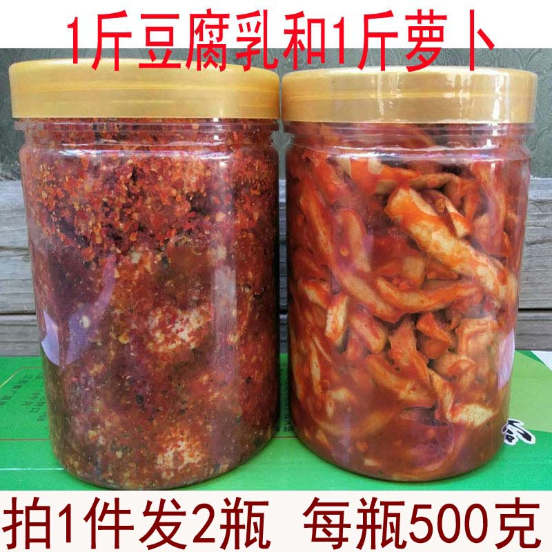 江西特产香辣霉豆腐广昌农家自制豆腐乳辣萝卜干咸辣味酱下饭菜