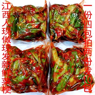 抚州临川菜梗1份4包新鲜菜梗芥菜泡菜江西特产农家萝卜自制下饭菜