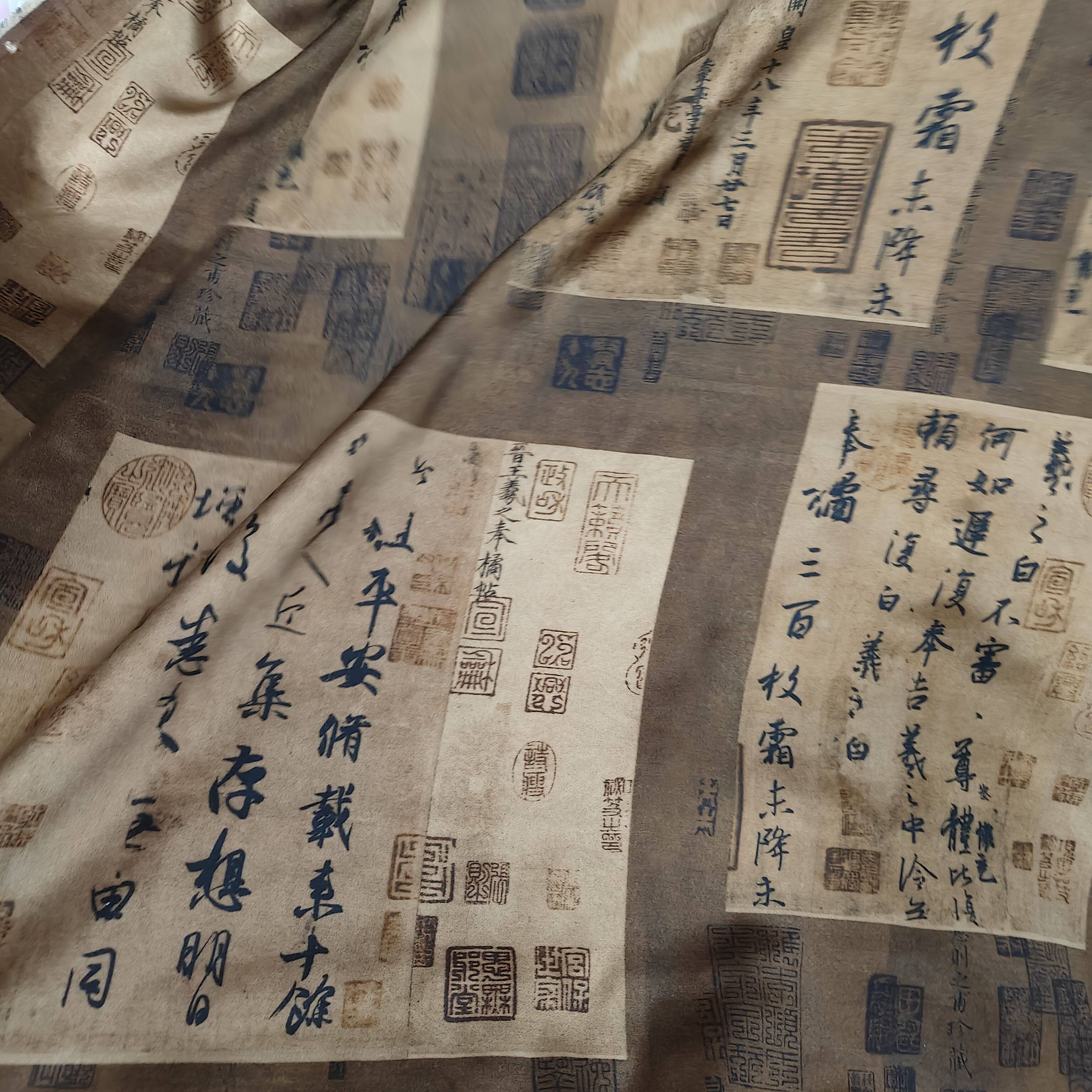 真丝香云纱皮子缎王羲之书法丝绸布料 50姆米重磅缎1新中试国风布