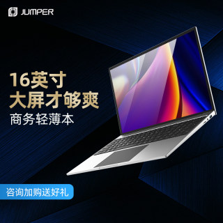 Jumper/中柏EZbook S5 N100笔记本电脑学生轻薄便携商务办公迷你