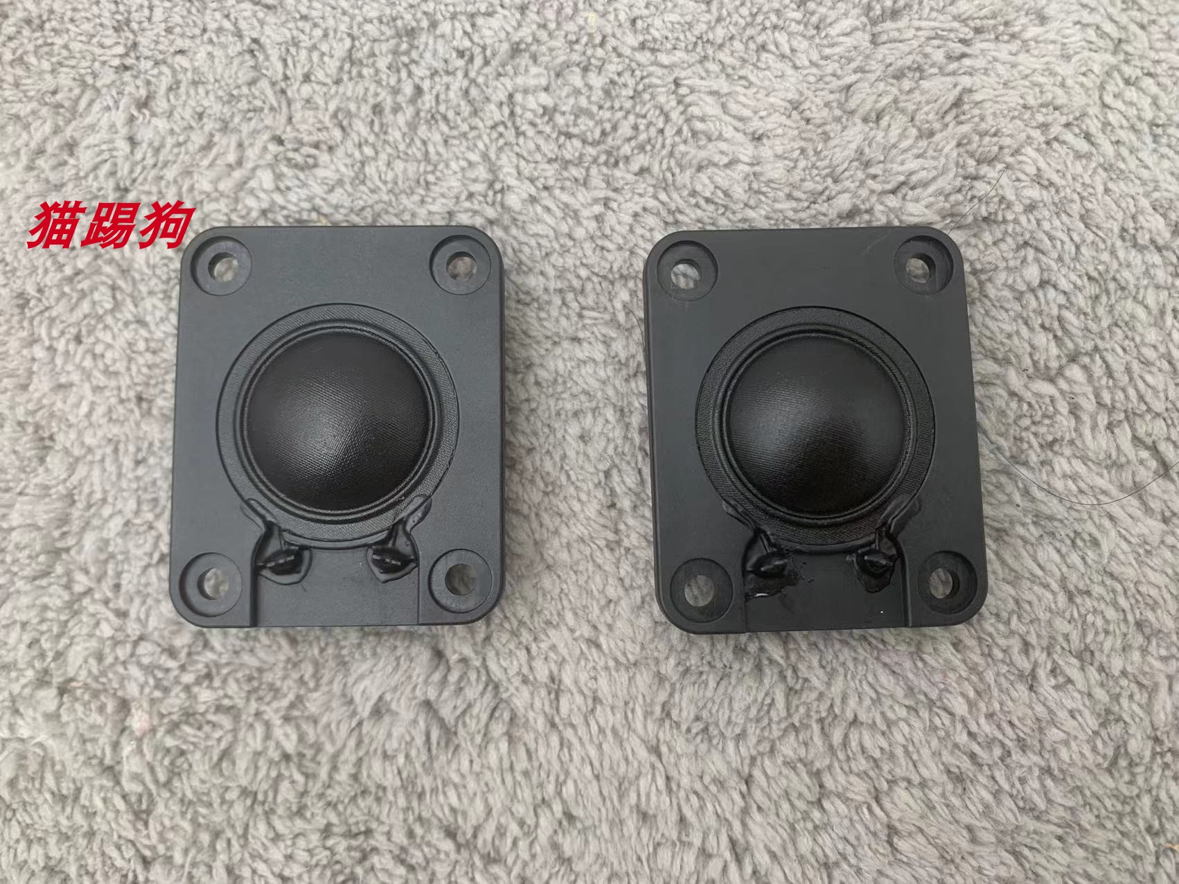 日本1.5寸高音喇叭高品质1寸高音丝膜喇叭 发烧级DIY长方形小高音