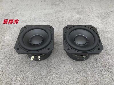 丹麦3寸全频喇叭发烧级高品质3寸喇叭 78mm外径方形全频音箱喇叭