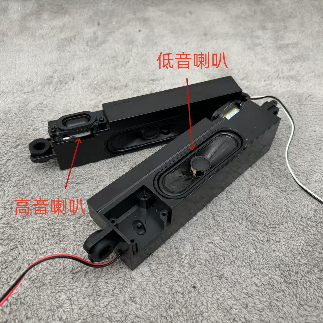 发烧级迷你袖珍二分频无源音箱 DIY改装电视内置音箱长条迷你音响