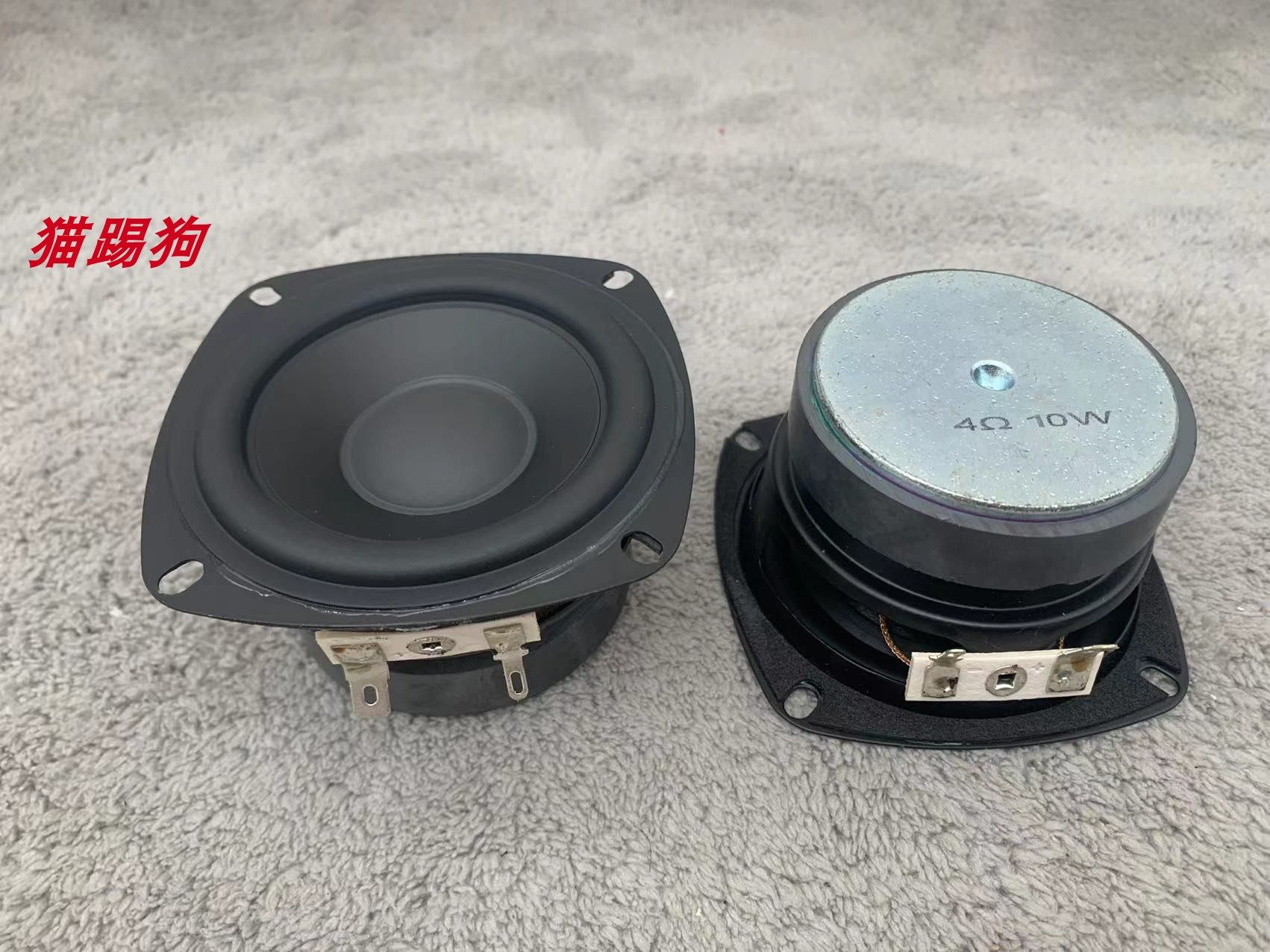 强烈推荐 出口3寸中低音发烧喇叭 人声毒下潜深 HIFI桌面音箱DIY,电子元器件市场,喇叭/扬声器,淘宝优惠券,粉丝福利购,淘宝优惠卷
