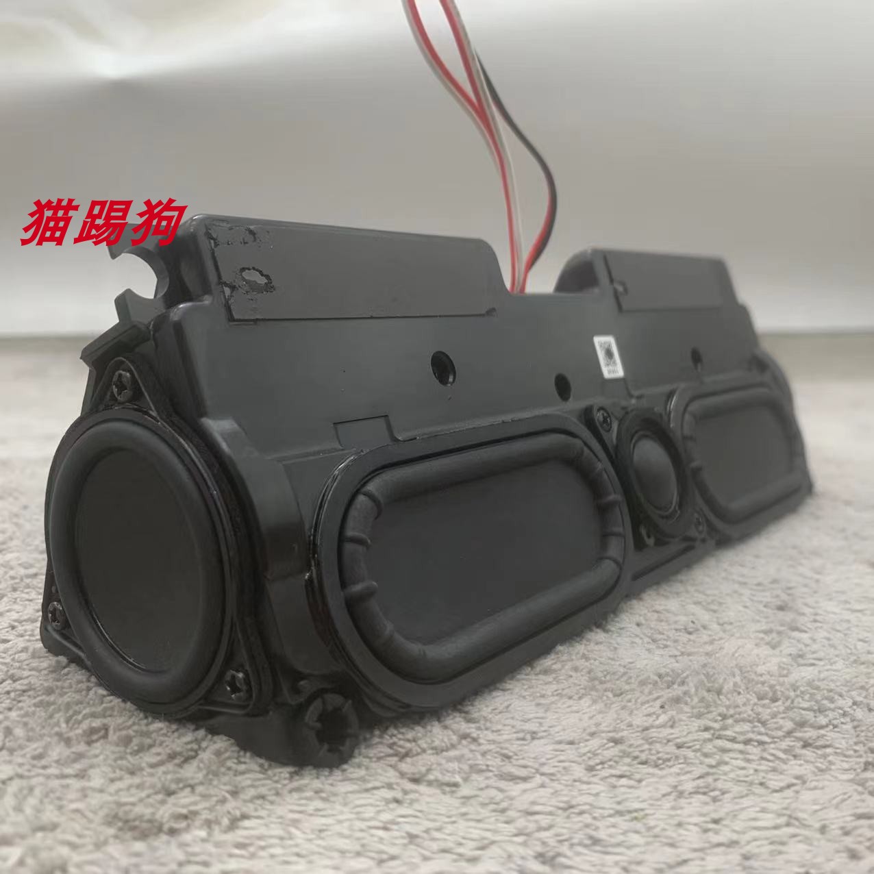 原装三喇叭音箱无源音箱 双低音振膜辐射器DIY桌面蓝牙无源音响