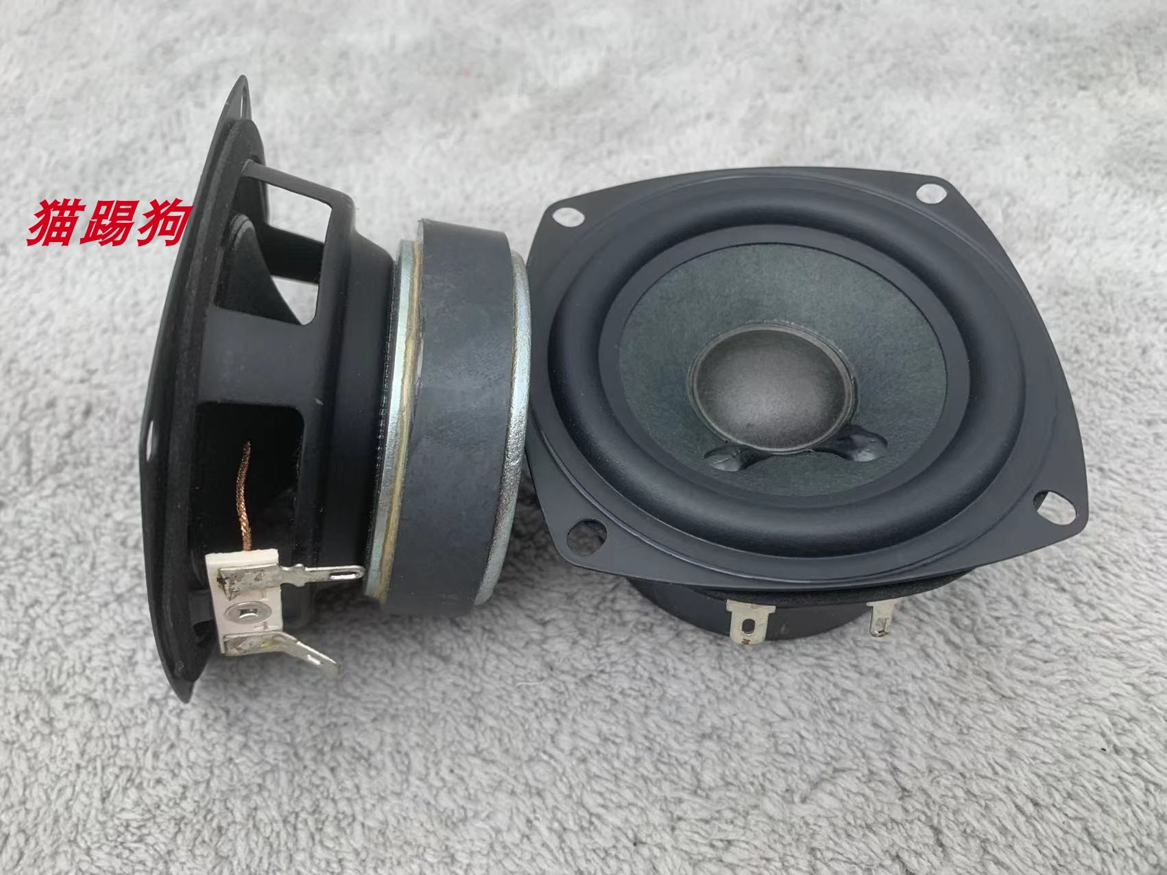 低音劲爆 美国3寸全频喇叭4欧纸盆大橡皮边全频喇叭音箱DIY音响