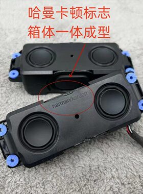 HM超薄音箱迷你小音箱 4欧3W音箱 防水双全频双低音振膜无源音箱