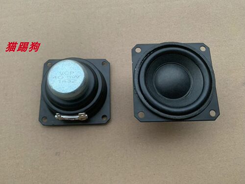 发烧级高品质日本2.25寸57mm正方形喇叭4欧5w喇叭2寸全频喇叭