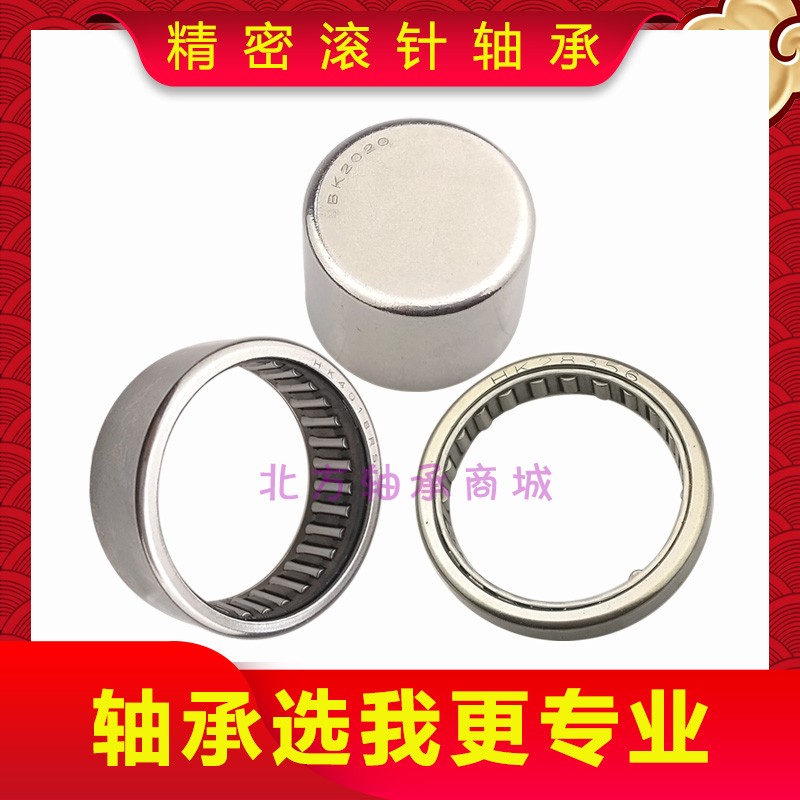 冲压外圈滚针轴承型号大全封口型